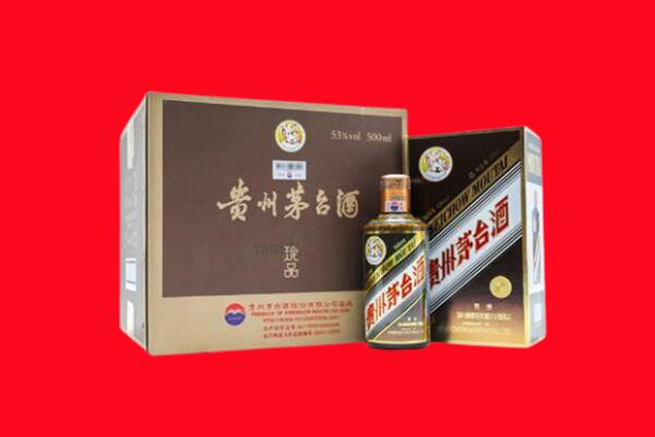 台江县上门回收珍品茅台酒